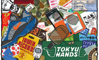 11 320 0x75x3030x1848 q85