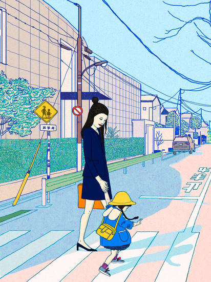 Trust mag editorial 412 xxx q85