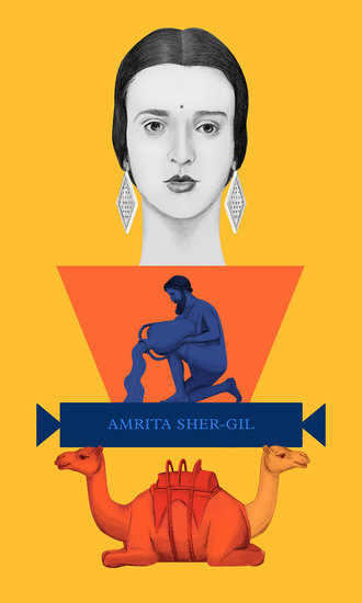 Aquarius amrita sher gil 330 xxx q85