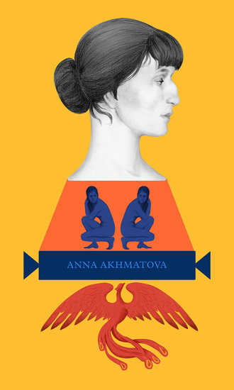 Gemini anna ahmatova 330 xxx q85